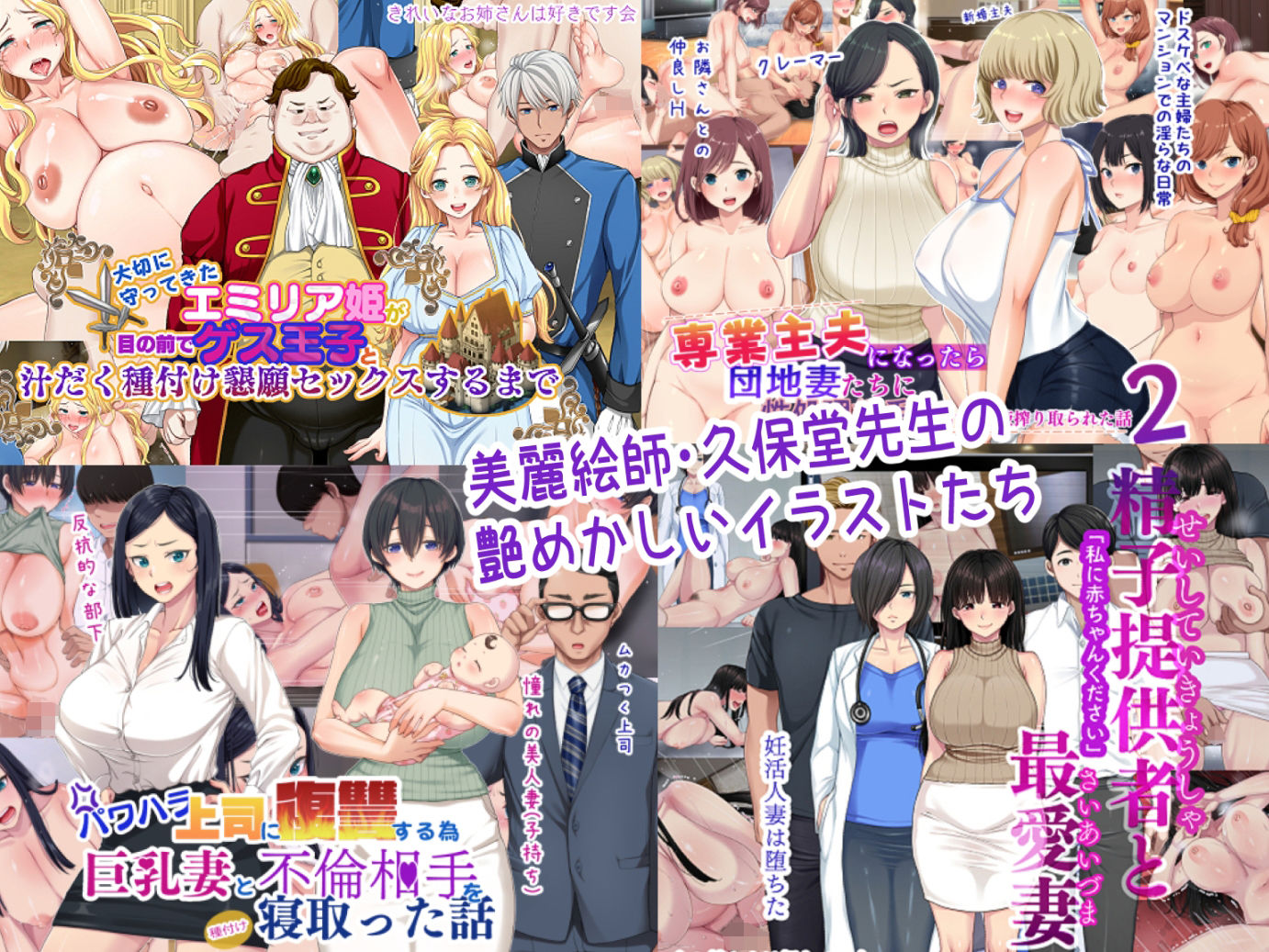 サンプル画像1:久保堂てい総集編2(きれいなお姉さんは好きです会) [d_371190]