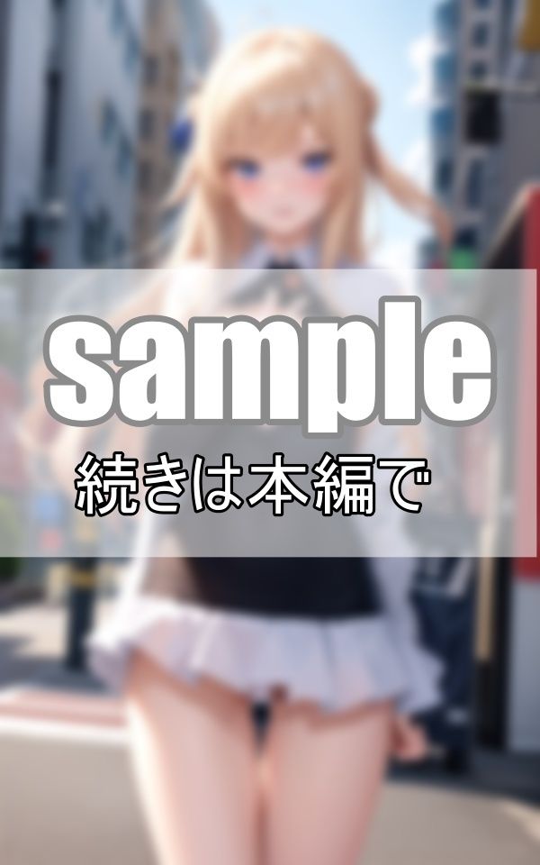 サンプル画像4:ビッチギャルは見せたがり！いつでもどこでも脱いじゃいます！(高画質グラビア) [d_371198]