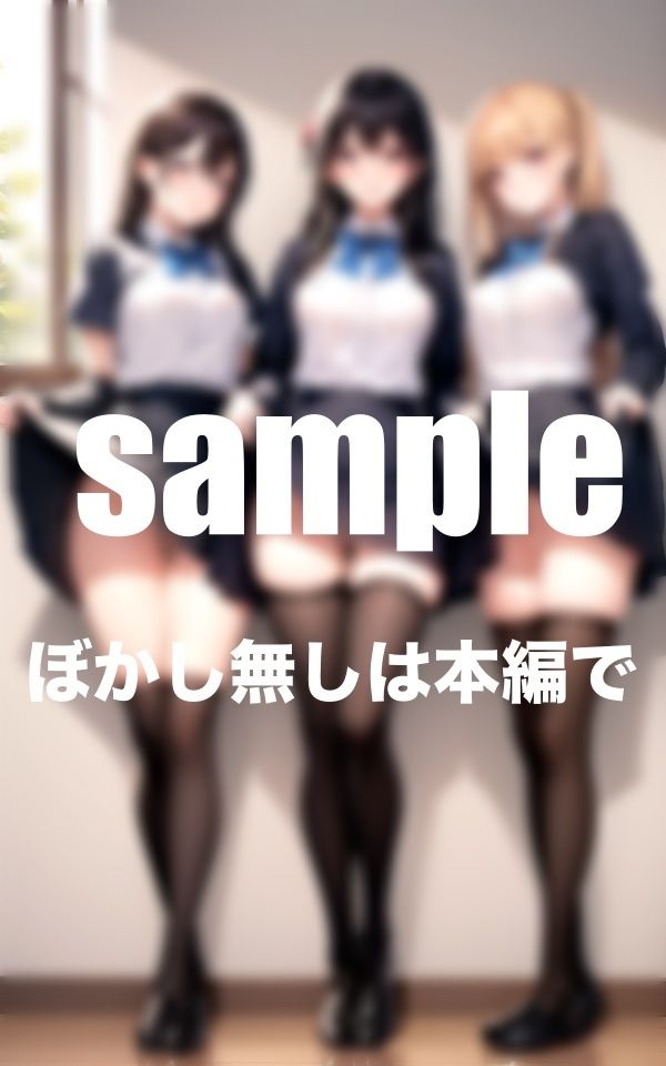 サンプル画像2:美少女JK限定！スカートたくし上げ特集(美少女.com) [d_371220]