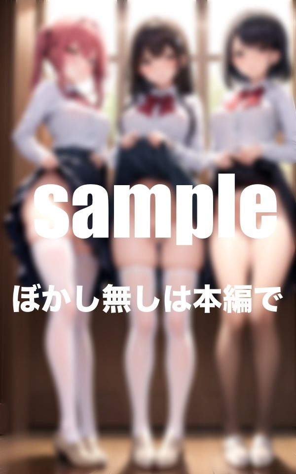 サンプル画像3:美少女JK限定！スカートたくし上げ特集(美少女.com) [d_371220]