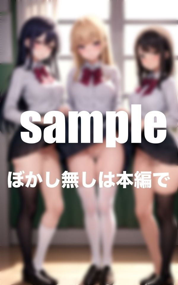 サンプル画像4:美少女JK限定！スカートたくし上げ特集(美少女.com) [d_371220]