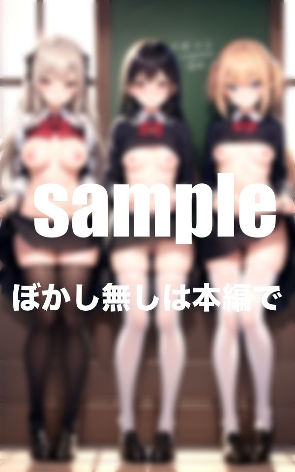 サンプル画像6:美少女JK限定！スカートたくし上げ特集(美少女.com) [d_371220]