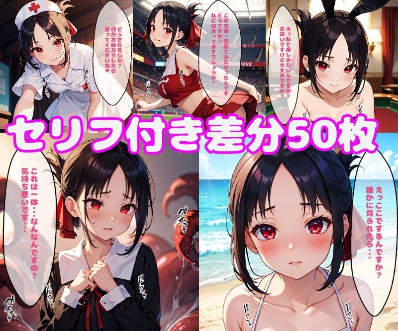 サンプル画像1:か〇やえっち(ぽこぽぽ) [d_371241]