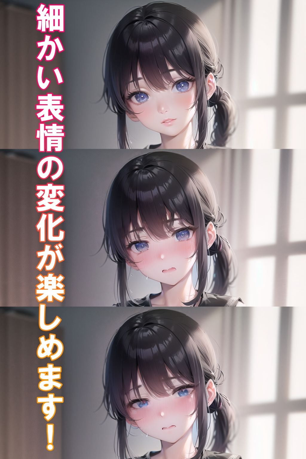 サンプル画像2:女子校生のお股は濡れぬれ（おもらし女子校生シリーズ 4）(ふぇち本舗) [d_371257]