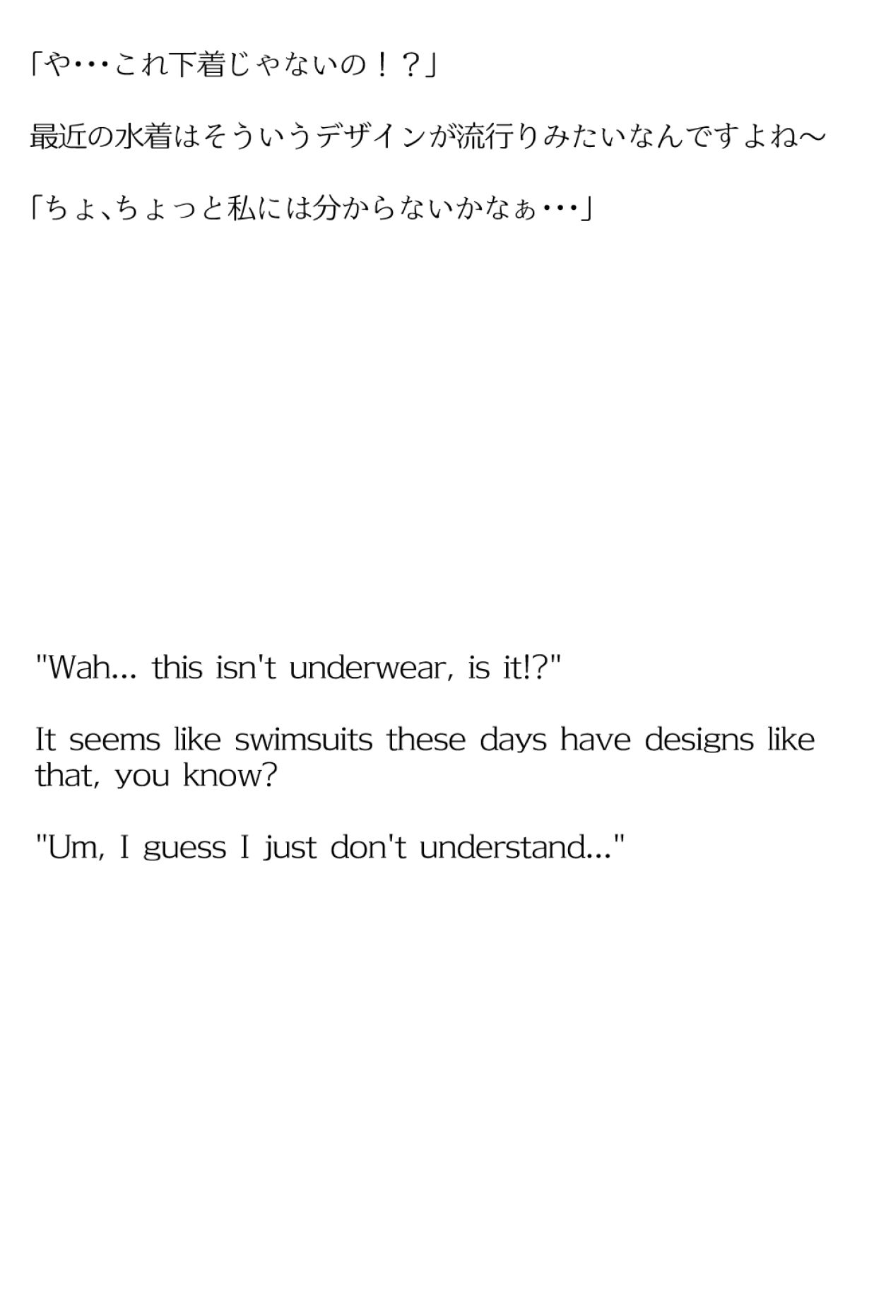 サンプル画像4:【買い切り版】バーチャル衣装故障で羞恥あずきち（English translation included）(しそぱろ@SISO_r18) [d_371319]