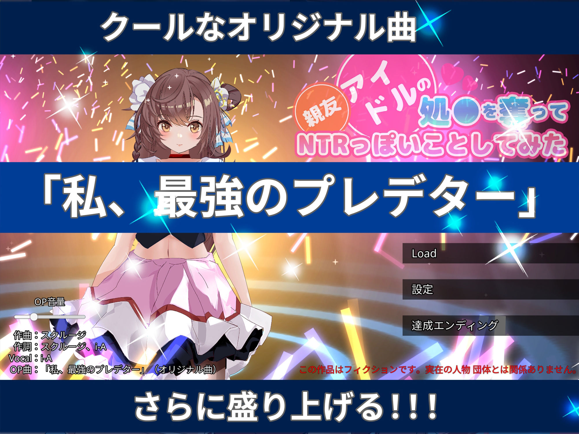 サンプル画像4:【ASMR×Live2D】親友アイドルの処◯を奪ってNTRっぽいことしてみた（動画版）(ハーフトーンドット) [d_371356]