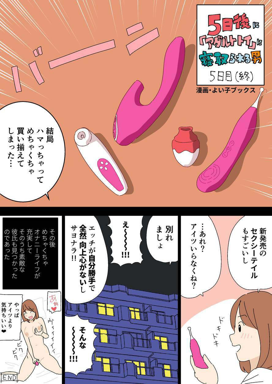 サンプル画像3:よい子ブックス・単発＆リクエスト絵総まとめパック(よい子ブックス) [d_371374]