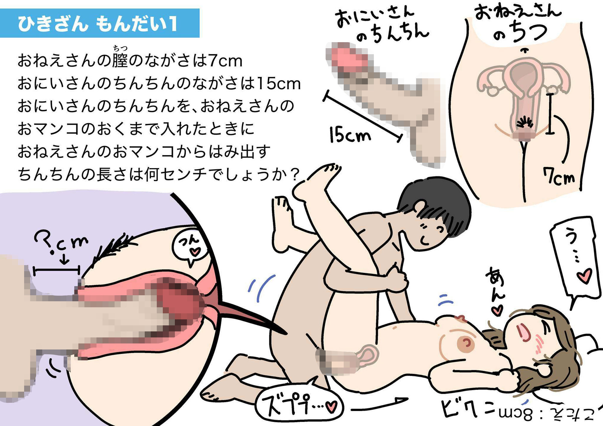 サンプル画像4:よい子ブックス・単発＆リクエスト絵総まとめパック(よい子ブックス) [d_371374]