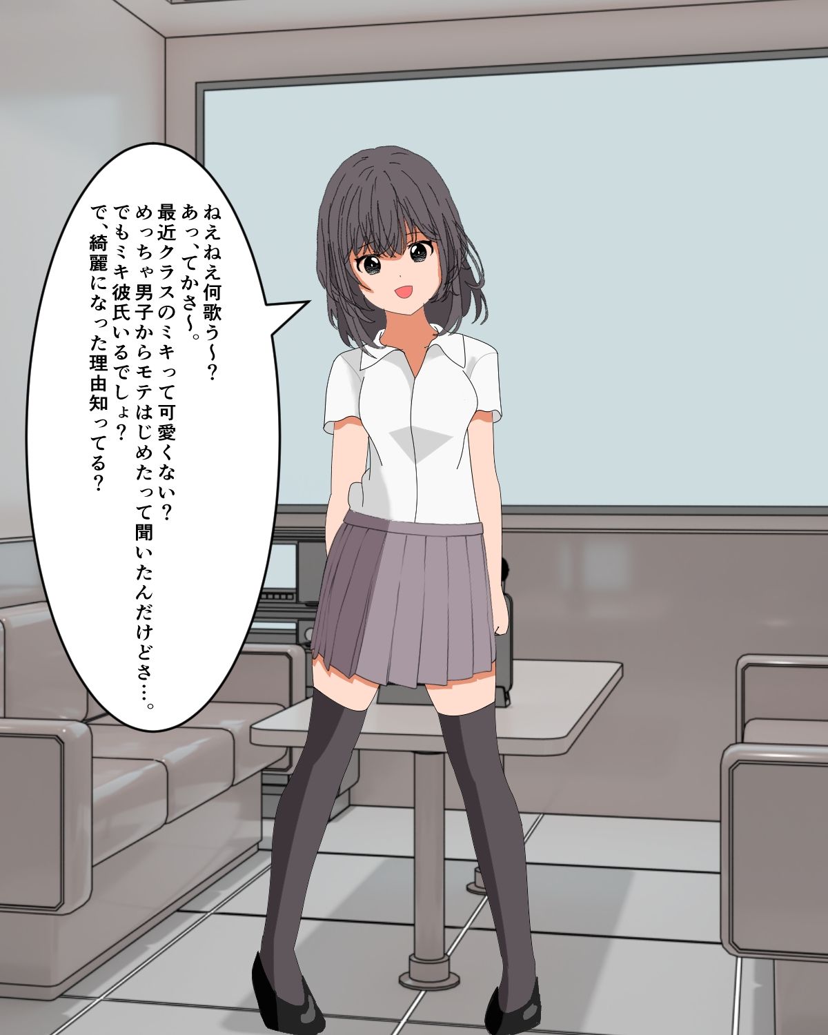 サンプル画像2:性欲旺盛な頃の話(わくわくパラダイス) [d_371375]