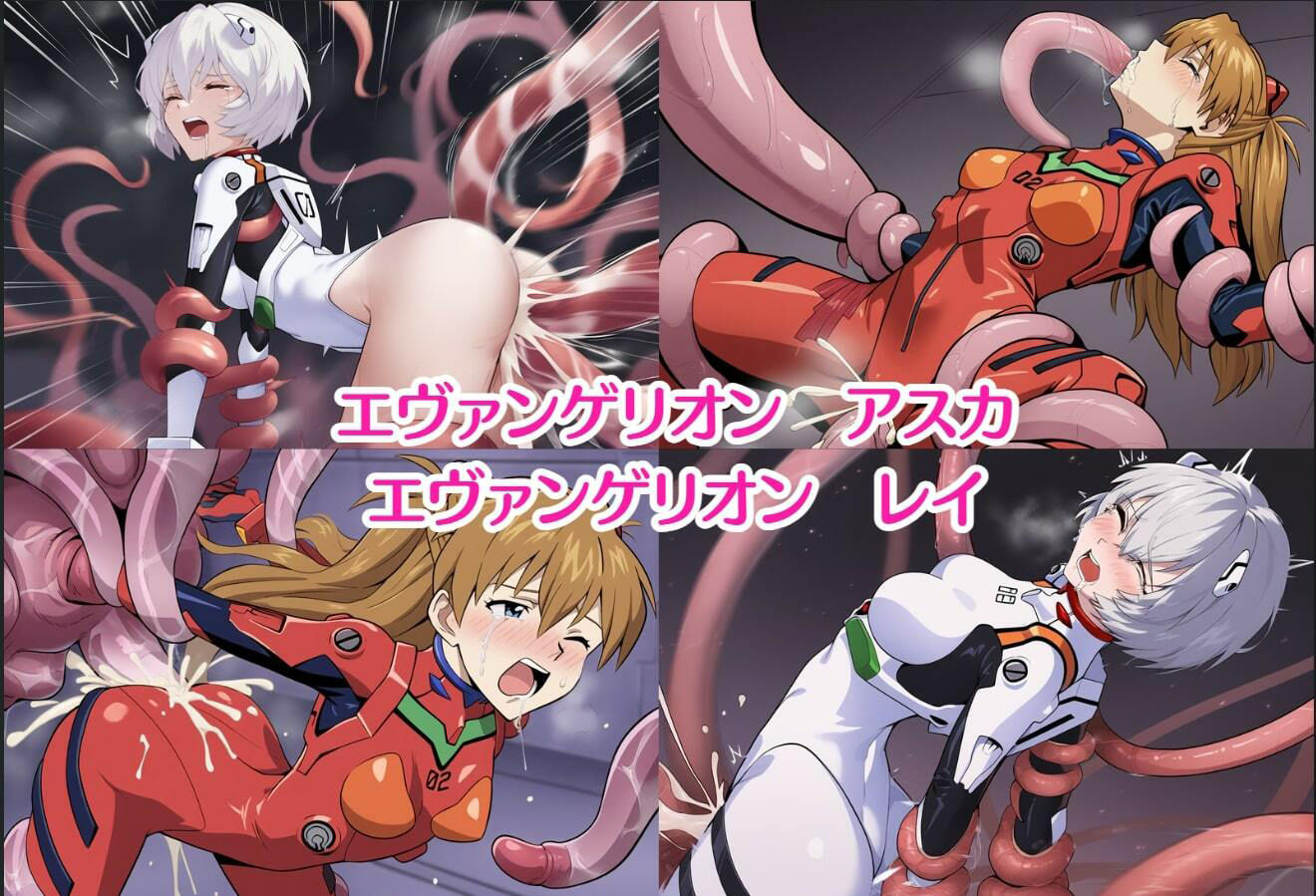 サンプル画像5:触手に犯●れ中出しされる10名のヒロインたち(もっしーサークル) [d_371433]