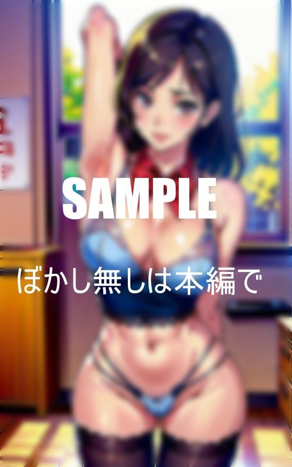 サンプル画像3:下着姿で生徒を刺激するいやらしぃ〜女教師熟女たち若い性を一滴残らず搾り取る(Pサークル) [d_371488]