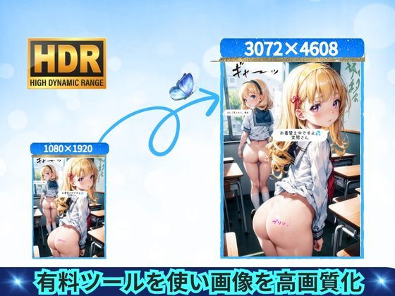 サンプル画像4:ようこそ！ロリっ子中央学園へ(student  mania) [d_371498]