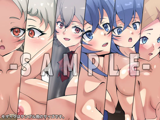 サンプル画像3:無職の性譚(Dressing＋Party) [d_371543]