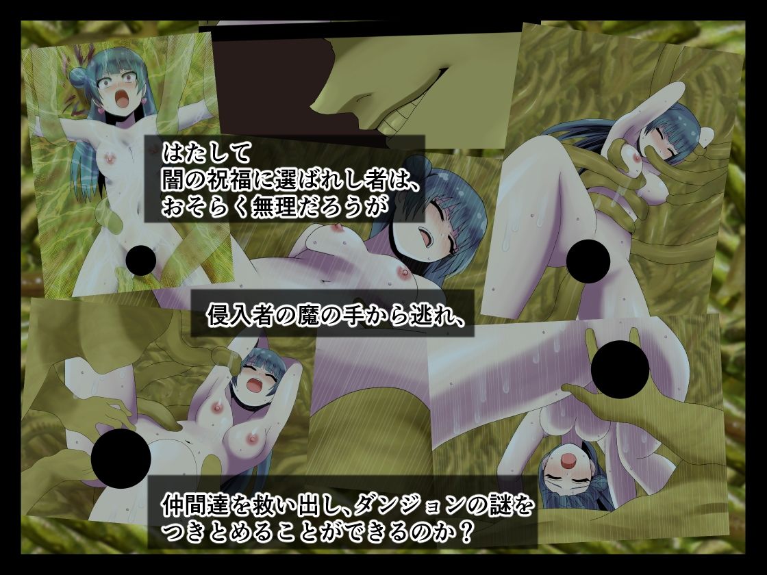 サンプル画像3:現実のゲヘナ〜LUCIFER in the DEEPBLUE〜(ココアポロン) [d_371545]