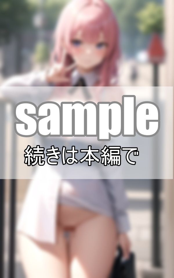 サンプル画像3:理性崩壊寸前！女子が裸で街中を歩いてるなんてありえない！(高画質-LABO) [d_371585]