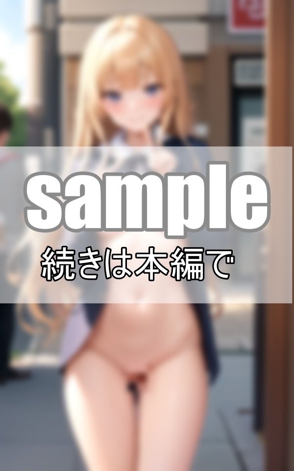 サンプル画像4:理性崩壊寸前！女子が裸で街中を歩いてるなんてありえない！(高画質-LABO) [d_371585]