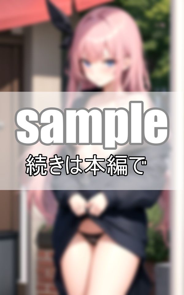 サンプル画像6:理性崩壊寸前！女子が裸で街中を歩いてるなんてありえない！(高画質-LABO) [d_371585]