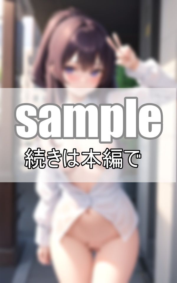 理性崩壊寸前！女子が裸で街中を歩いてるなんてありえない！