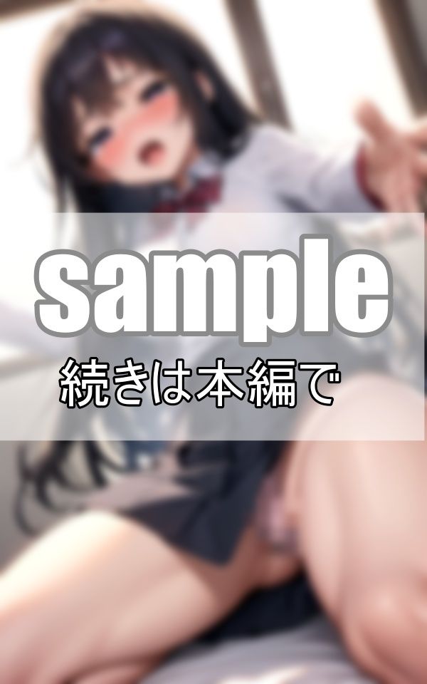 サンプル画像1:可愛い泣き顔に以上に興奮するSな僕の性癖事情(ねこぬこcenter) [d_371697]