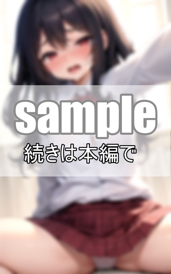 サンプル画像5:可愛い泣き顔に以上に興奮するSな僕の性癖事情(ねこぬこcenter) [d_371697]