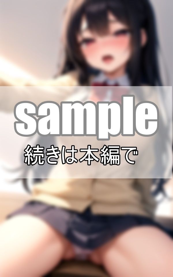 サンプル画像6:可愛い泣き顔に以上に興奮するSな僕の性癖事情(ねこぬこcenter) [d_371697]