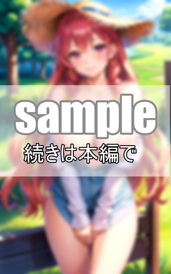 サンプル画像4:ぷにゅぷにゅ！むっちり！牧場で働く爆乳お姉さん(ぼんぼんfactory) [d_371698]