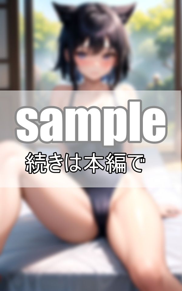 サンプル画像1:夏の想い出〜スクール水着から透け出るワレメ〜(めるへんcompany) [d_371704]