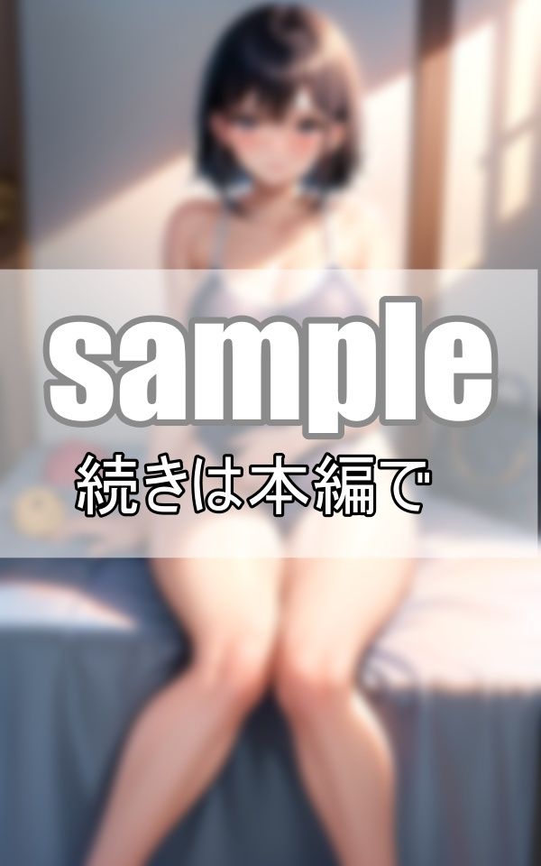 サンプル画像6:夏の想い出〜スクール水着から透け出るワレメ〜(めるへんcompany) [d_371704]