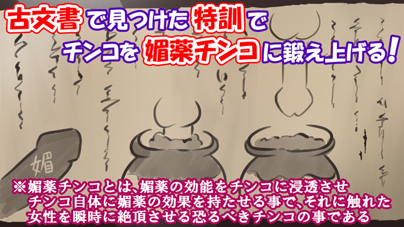 サンプル画像2:媚薬チンコで僕をバカにした女子を見返してやる！(ミミズサウザンド) [d_371727]