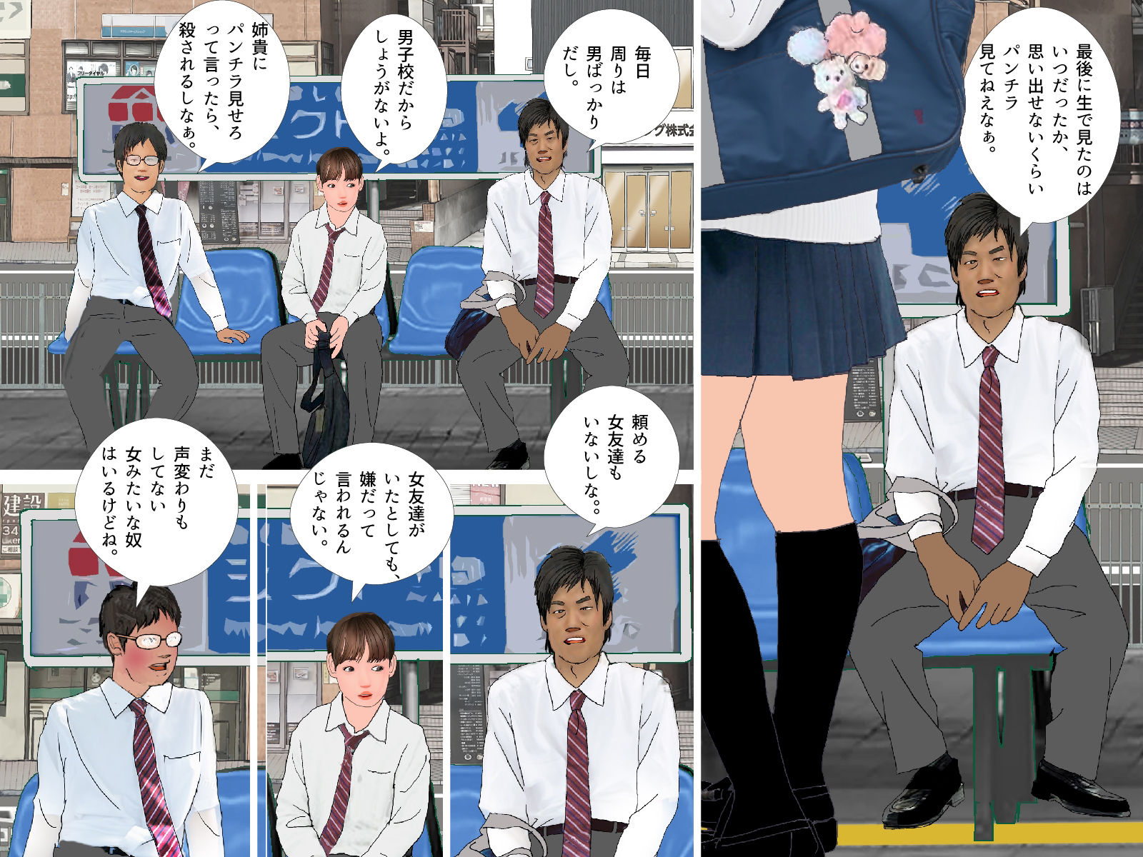 サンプル画像2:男の娘漫画「僕は着せ替え人形『僕が着せ替え人形になった日』」(Girlboy) [d_371743]