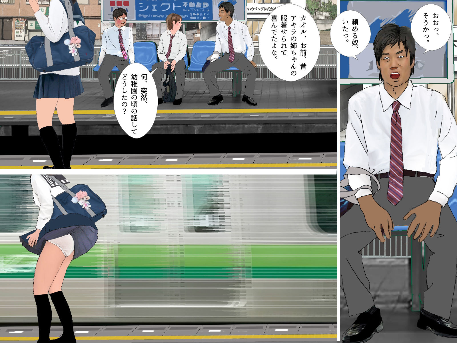 サンプル画像3:男の娘漫画「僕は着せ替え人形『僕が着せ替え人形になった日』」(Girlboy) [d_371743]