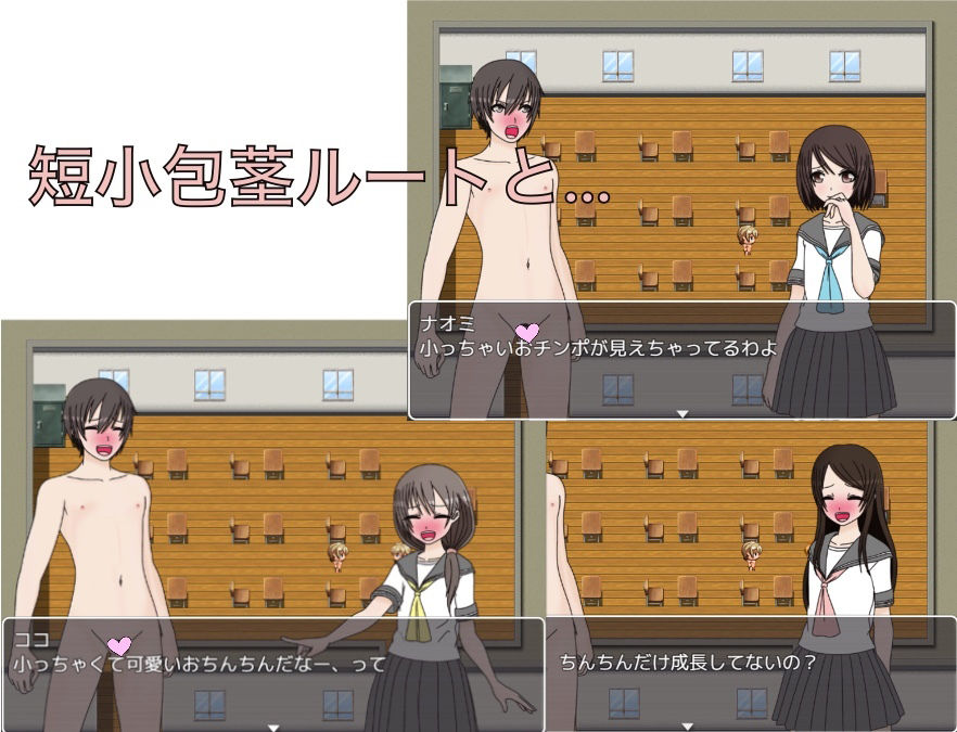 サンプル画像2:三者三様 みんなのリアクション JK編(もっちもちのとりもち) [d_371760]