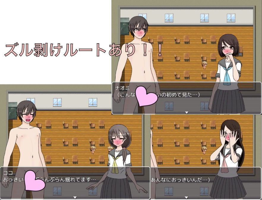 サンプル画像3:三者三様 みんなのリアクション JK編(もっちもちのとりもち) [d_371760]