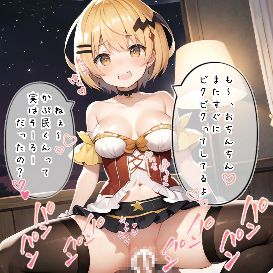 サンプル画像3:暴発に怒り即2回戦 夜○メ○(ススダイ) [d_371766]