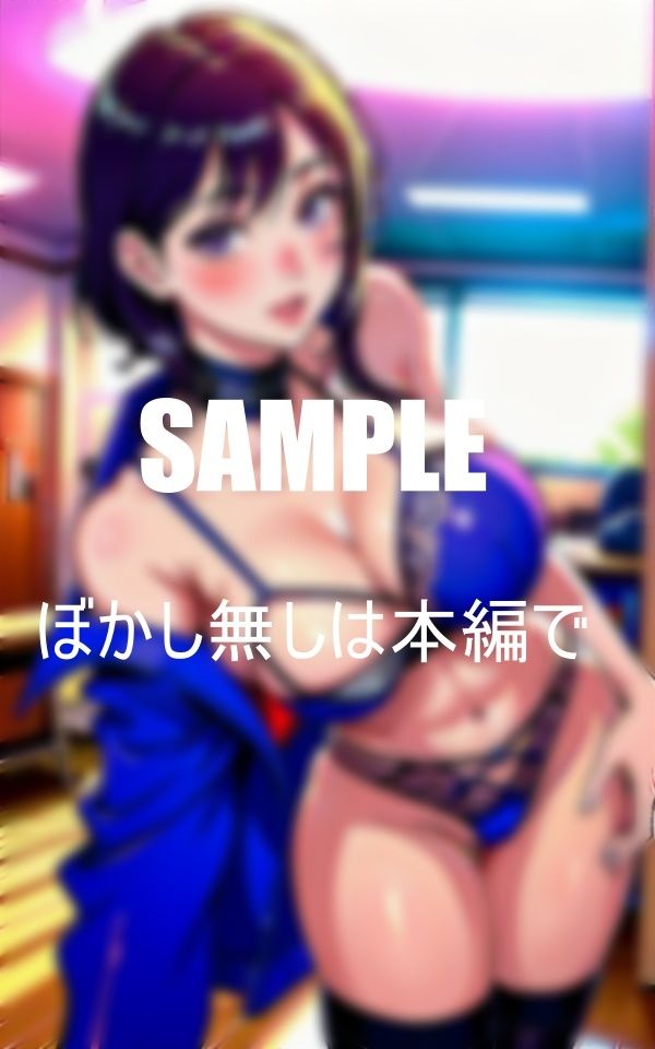 エロ過ぎる美熟女教師たち教室内でも止まらない淫乱若いチ〇ポが欲しくて我慢できない濡れ濡れオ〇ンコの画像1