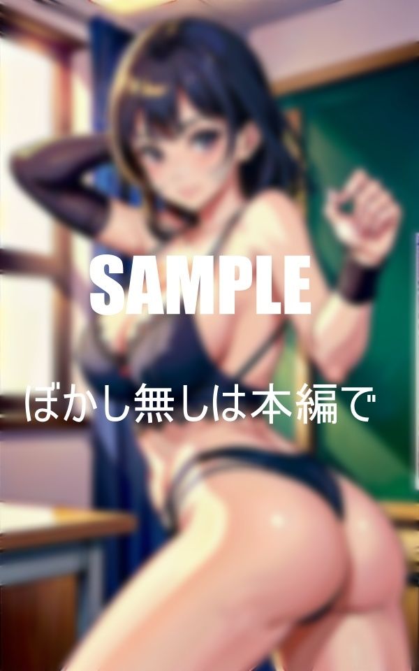 エロ過ぎる美熟女教師たち教室内でも止まらない淫乱若いチ〇ポが欲しくて我慢できない濡れ濡れオ〇ンコの画像3