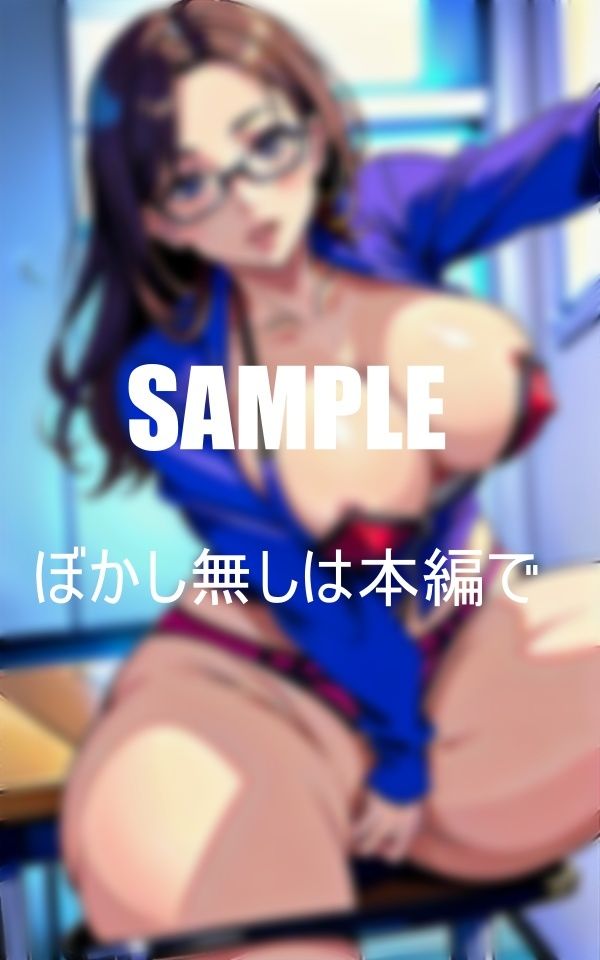 エロ過ぎる美熟女教師たち教室内でも止まらない淫乱若いチ〇ポが欲しくて我慢できない濡れ濡れオ〇ンコの画像9