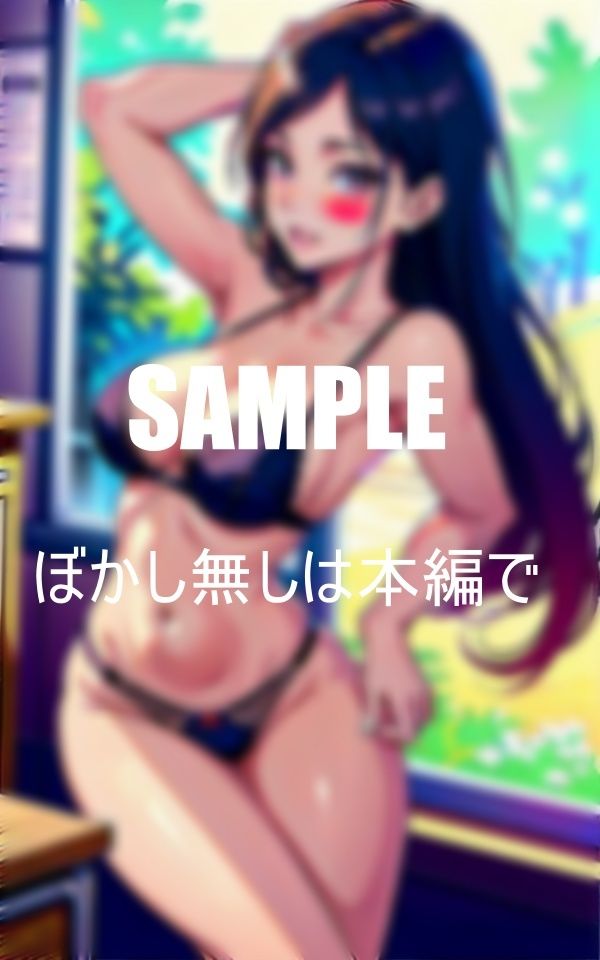 サンプル画像1:淫乱過ぎる美熟女教師たち教室内で童貞狩り若いチ〇ポを一滴残らず搾り取る濡れっぱなしの下半身(Pサークル) [d_371803]