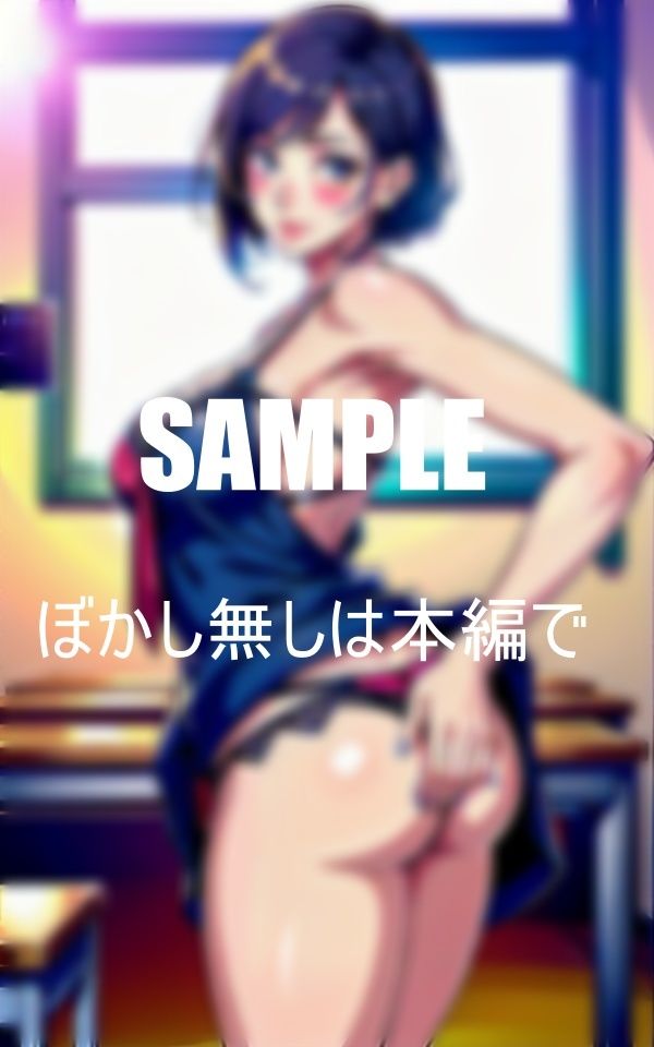 サンプル画像5:淫乱過ぎる美熟女教師たち教室内で童貞狩り若いチ〇ポを一滴残らず搾り取る濡れっぱなしの下半身(Pサークル) [d_371803]