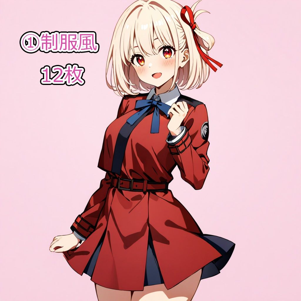 サンプル画像2:リ◯リコのえちえちな錦◯千束がコスプレしたりえっちしたりする本(tebuku) [d_371845]