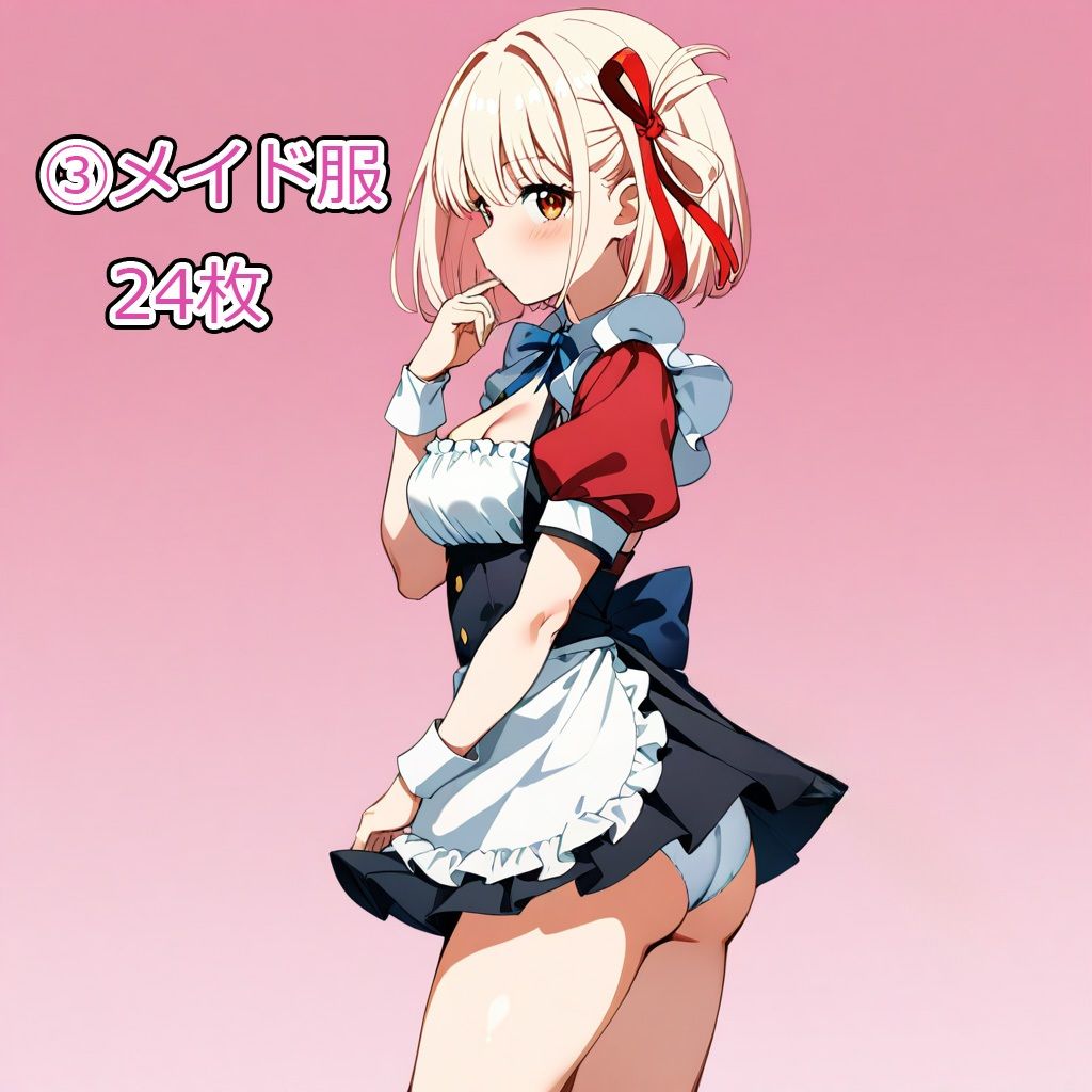 サンプル画像4:リ◯リコのえちえちな錦◯千束がコスプレしたりえっちしたりする本(tebuku) [d_371845]