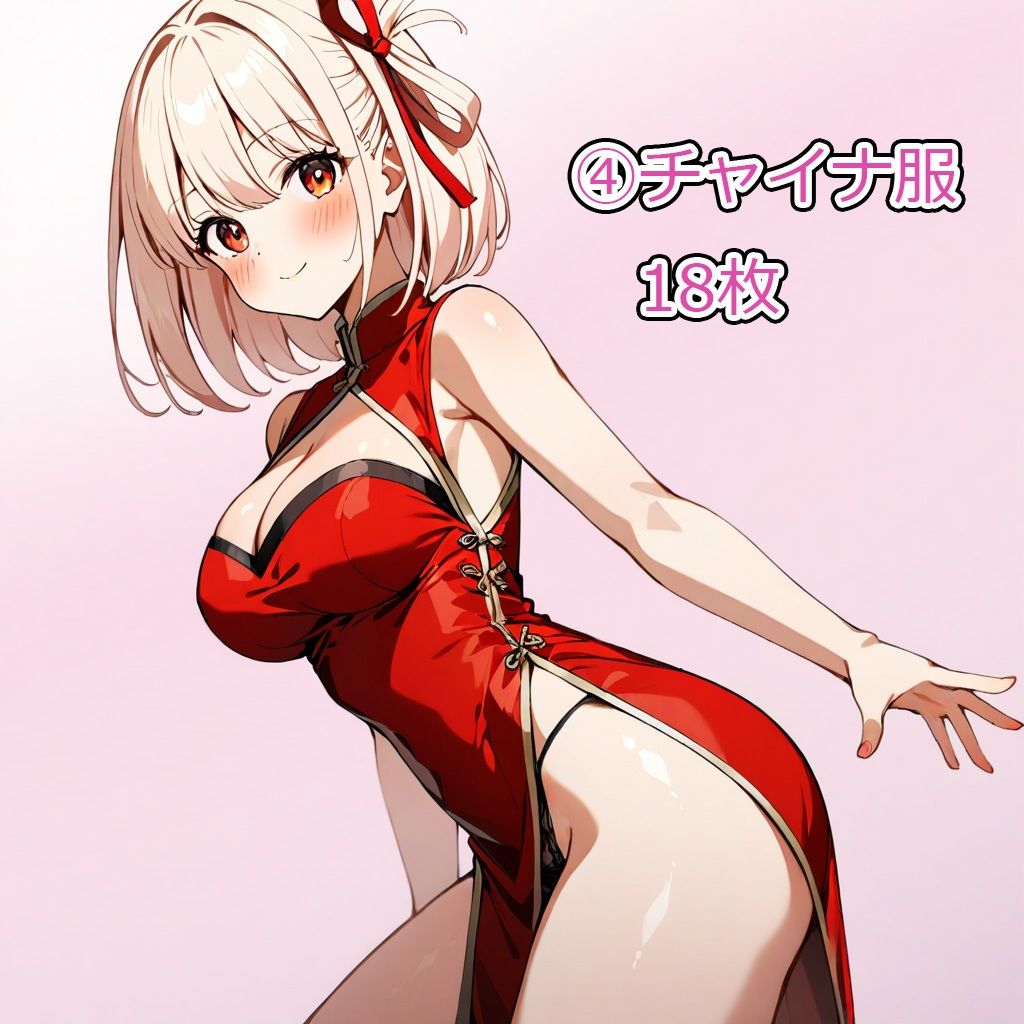 サンプル画像5:リ◯リコのえちえちな錦◯千束がコスプレしたりえっちしたりする本(tebuku) [d_371845]