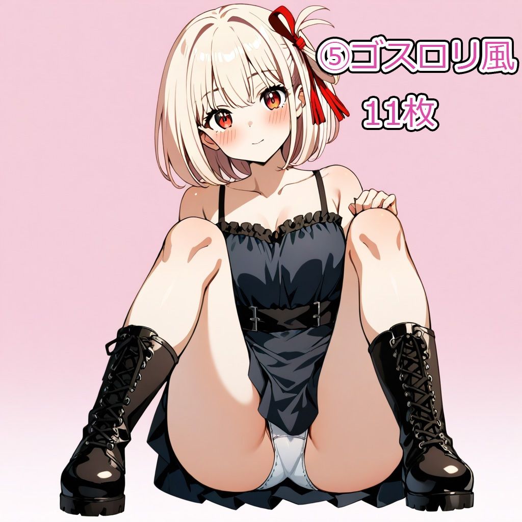 リ◯リコのえちえちな錦◯千束がコスプレしたりえっちしたりする本のサンプル画像 6