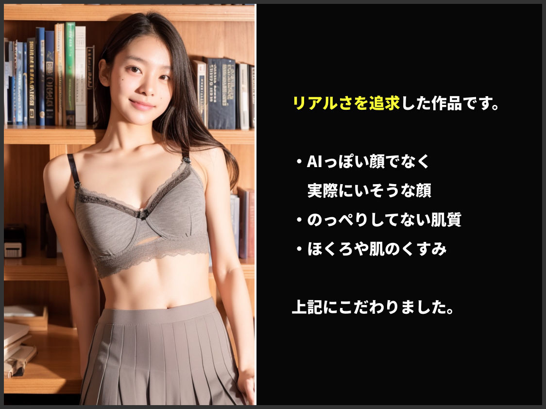 サンプル画像4:リアル女子校生！クラスの女子全員と。(美女紹介所) [d_371851]