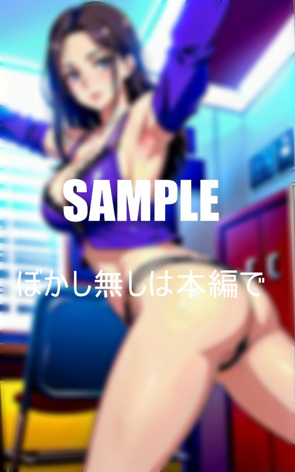 サンプル画像5:どすけべ過ぎる美熟女教師たち我慢できず同僚男性教師さえも誘惑のW不倫濡れ濡れ股間で肉棒を咥え込んだら離さない(AI美女LABO.1) [d_371866]