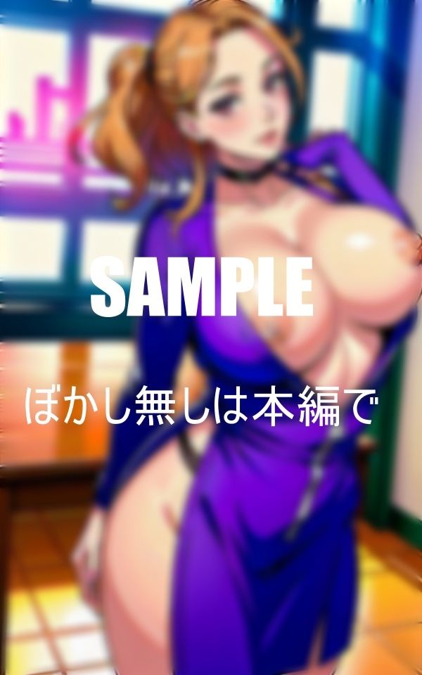 サンプル画像6:淫乱女教師と空っぽに なるまで朝までヤリまくった日(AI美女LABO.2) [d_371885]