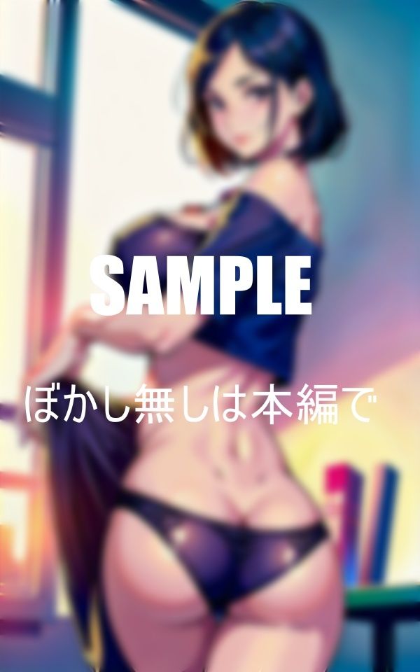 サンプル画像4:エロい人妻美熟女教師が教え子たちを男にしてあげるいやらしぃ〜童貞狩り(AI美女LABO.1) [d_371888]