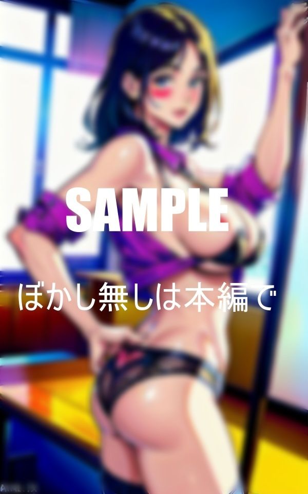 サンプル画像6:エロい人妻美熟女教師が教え子たちを男にしてあげるいやらしぃ〜童貞狩り(AI美女LABO.1) [d_371888]