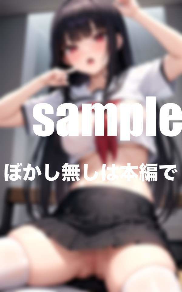 美少女が制服脱いだ時・・・放課後はパパとホテルで・・・
