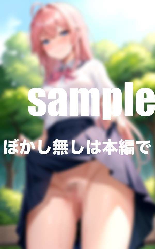 サンプル画像1:先輩が放課後にいつも見せてくれた思い出(ぱんぱん-LABO) [d_371940]